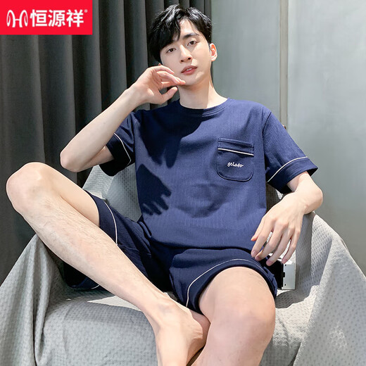 恒源祥男士睡衣夏季棉质短袖套装中青年加肥加大码宽松薄款半袖家居服男 9929【H系列男短袖短裤套装】 2XL 【140-160斤】