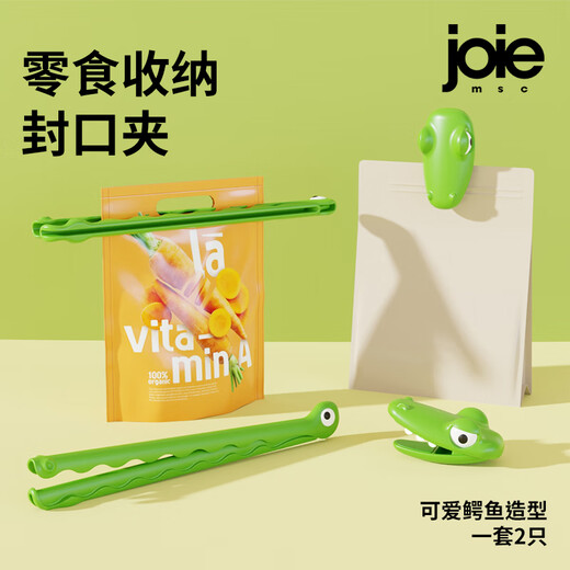 JOIE MSC sealing clip food clip food sealing clip moisture-proof clip creative crocodile snack sealing clip crocodile long sealing clip 2 pieces
