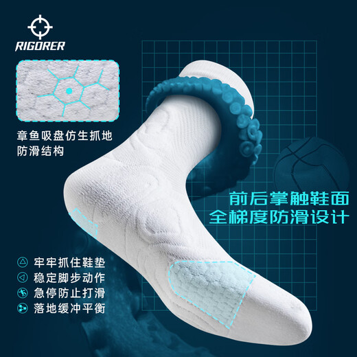 Professional sports basketball socks for men and women, bionic series high-top training long-tube running non-slip elite socks for men, Octopus series, white, one size fits all (38-44), choose any 3 pairs and enjoy 20% off