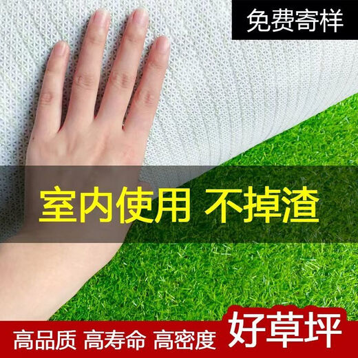 Simulated courtyard lawn carpet does not shed slag, artificial green outdoor balcony football field plastic artificial decorative fake grass, grass height 2.0cm (1 square meter)