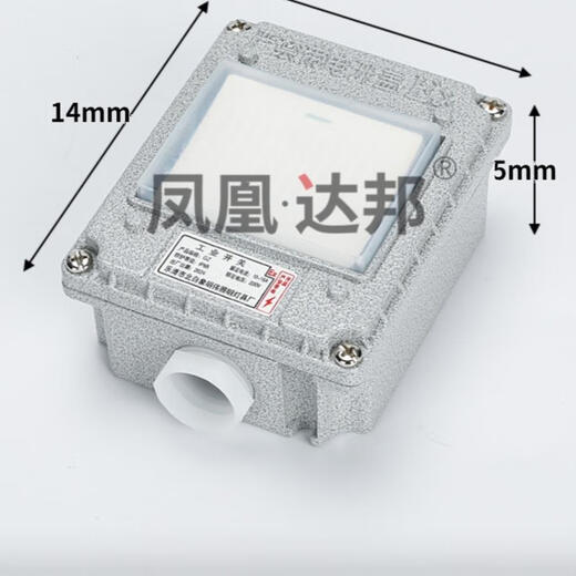 Explosion-proof switch explosion-proof socket 86 type wall switch 10A16A220V one-open five-hole waterproof explosion-proof plug explosion-proof socket five holes 16A
