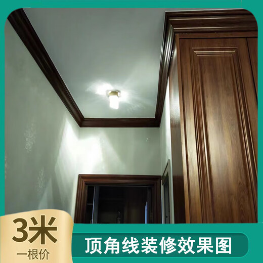 新中式客厅顶角线装饰条天花吊顶阴角线收边棚线瓦口线黑白金边色 明黄金-1049 宽6厘米*3米一根价