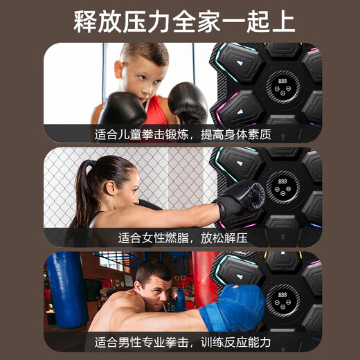 曼迪卡威（Mdikawe）音乐拳击机墙靶电子反应节奏儿童训练器材6-12岁男孩生日礼物玩具