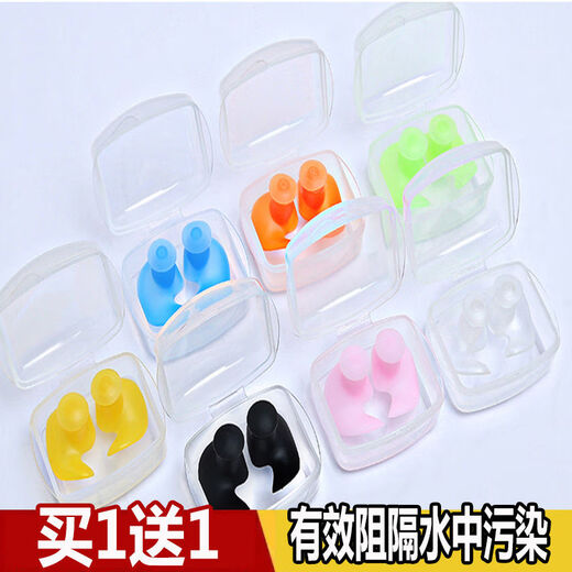 Small ear canal earplugs, adult swimming waterproof, professional anti-choking nose clip, children's bathing ear anti-water intrusion equipment, cochlear earplug powder + nose clip, universal for children over 7 years old