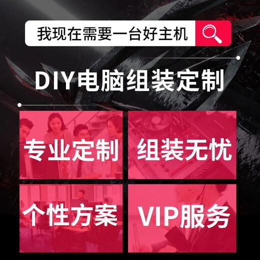 CZZ sea view room DIY computer host i5 12400F/13490F/7650GRE independent graphics to play 3A game design office host desktop computer assembly optional complete machine set of five i3-9100F/GTX960/smooth eating chicken single host