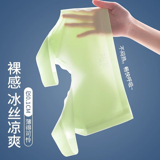 都市丽人冰丝凉感内衣女夏季薄款大胸显小背心美背文胸罩 浅蓝 M