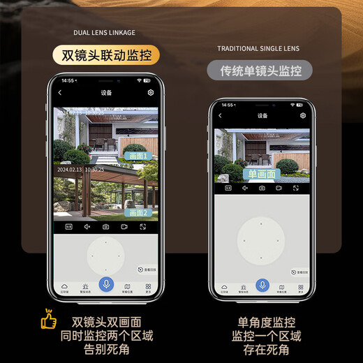 纽曼ai监控摄像头室外1600万家用监控无线wifi网络手机远程监控器360度无死角带夜视全景旋转云台户外