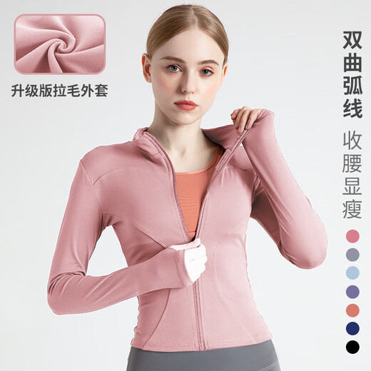 
[Comfortable and slim] Quick-drying tight yoga clothing slim sports jacket for women's fitness clothing yoga jacket white L