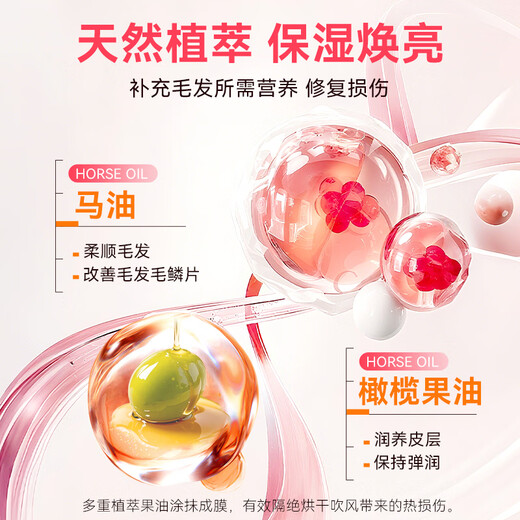 Cat hair care essential oil MOH dog and cat hair beautifying moisturizing and smoothing hair care knot opening strong hair smooth 1 bottle naked feeling nourishing