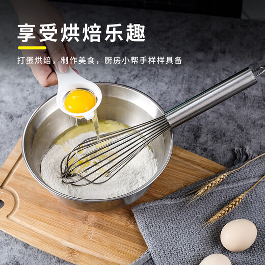 Luluo 304 stainless steel egg beater manual thickened mixing rod and dough egg whisk extended baking tool household 8-inch 304 stainless steel total length 20cm household egg beating