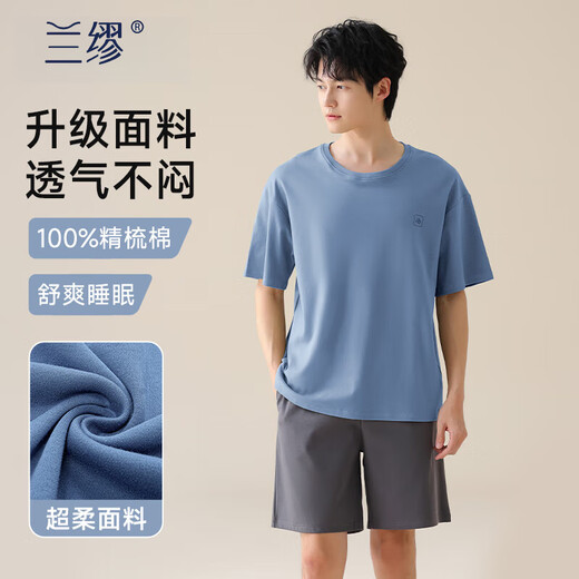 Lamiu pylon de coton pur de grande taille masculine grande taille masculine à manches courtes 2025 Nouveau tissu 100 coton garçons de vêtements de maison 13601 l poids 100-120 Jin [Jin est égal à 0,5 kg]