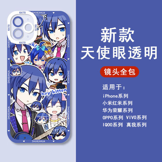 Kyodo World Plan Colorful Stage Diosa Aiji Xiaoqiji La caja de teléfonos móviles es adecuado para Apple Huawei Vivooppo Xiaomi Angel Eye-Q11152 Tianmasi-Transparent Shell Apple 11