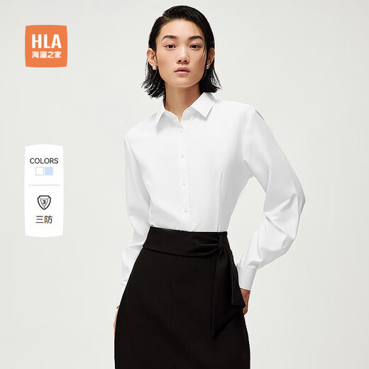 HLA Heilan long-sleeved shirt for women spring 25 temperament three-proof business professional shirt for women HNCAW1J300A