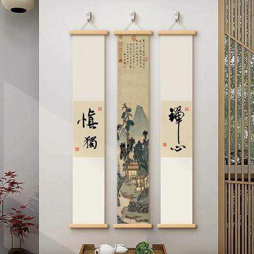 
Wen Shiou Chinese Zen Decorative Painting Tea Room Ambient Decoration Office Hanging Painting Song Dynasty Aesthetics of Slightly Narrow Long Landscape Calligraphy and Painting 14957 Shen Du N Width 20CM * Height 120CM Pine Wood Hanging Roll + High Definition Oil Canvas + Hemp