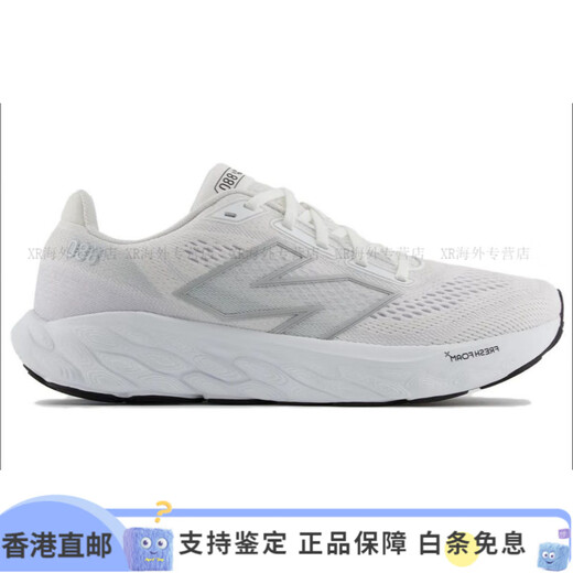 
NEW BALANCE880v14 versatile low-top running shoes for men's white and black white and black 40 D wide