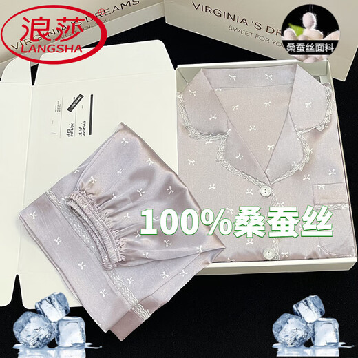 浪莎（LangSha）冰丝睡衣女2025年夏季薄款短袖夏天仿真丝绸感家居服套装 浅黄色 #YX-9214 M 【75-98】斤
