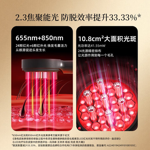 倍轻松Scalp3S头皮智能按摩梳深空黑 红光护发滋养护头皮头部按摩仪器 送父母亲男女朋友生日节日礼物
