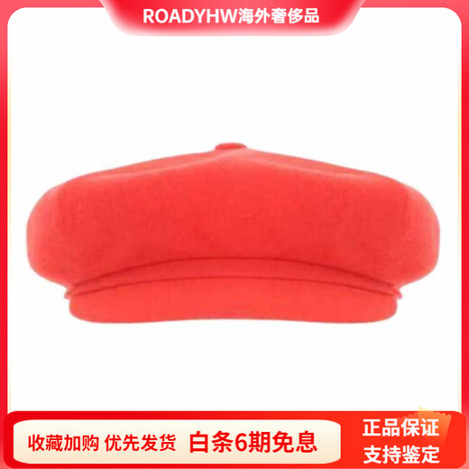
KANGOL original design wool acrylic beret women's red red L