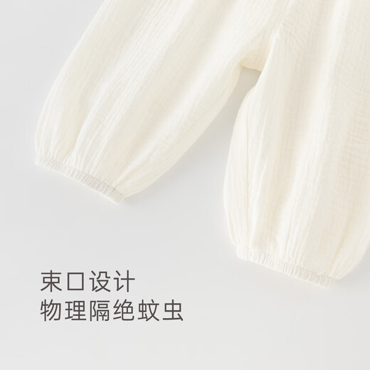 乖奇熊【皱皱纱】男童女童纯棉长裤夏季宝宝薄款休闲束脚裤婴儿防蚊裤子 奶白 90
