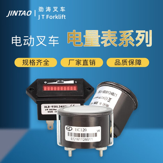 Yusenyi Nuoli Zhongli Ladera eléctrica apilamiento redondo Medidor eléctrico Medidor Fuerza de protección de subtensión Indicador B12401B