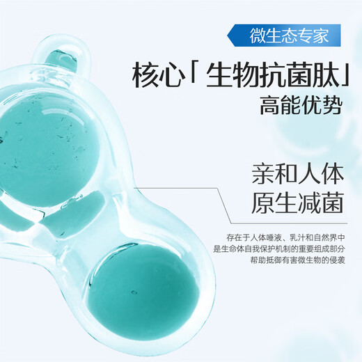 
Bop specializes in (bop) active antibacterial peptide toothpaste anti-plaque fluorine-containing multi-effect care 120g to relieve sensitive and remove odor
