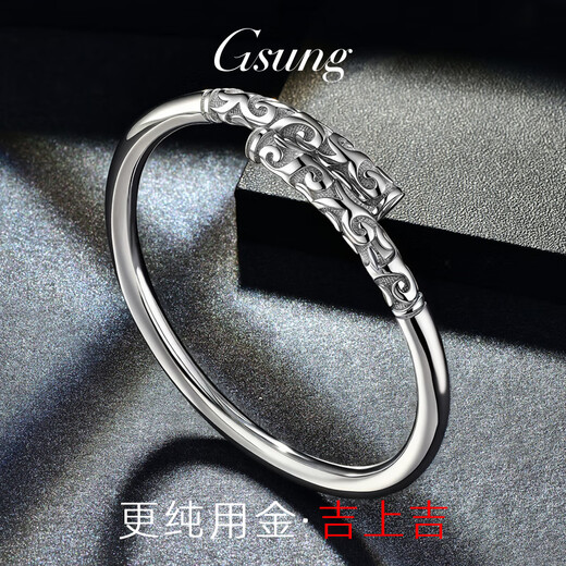 GsunG platinum PT950 new gold hoop open bracelet for men and women, Sun Wukong Supreme Treasure glossy pure white gold bracelet. Priced by gram, please contact customer service before bidding.