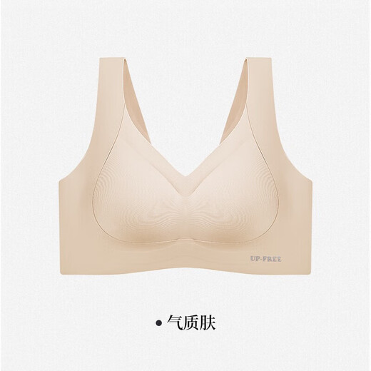 紫兰蒂无痕提拉女王杯大胸显小胸内衣防下垂收副乳文胸罩薄款女 气质肤 2XL