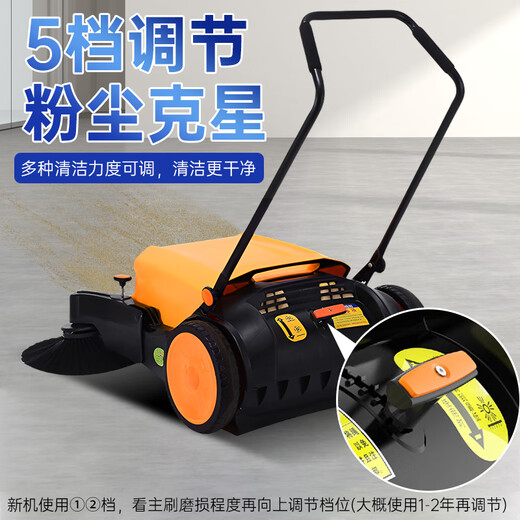 阿斯卡利扫地机工业吸尘器手推式吸拖一体清扫车工厂车间商用清洁机物业仓库小区电动家用道路地面清洁车 55L标准款【边推边扫】工程塑料+105cm