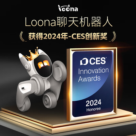 可立宝（Clicbot）机器人 可立宝Loona机器狗 AI具身智能机器人 儿童编程学习机器人 CES创新奖语言切换互动早教玩具 标准版(loona机器狗)