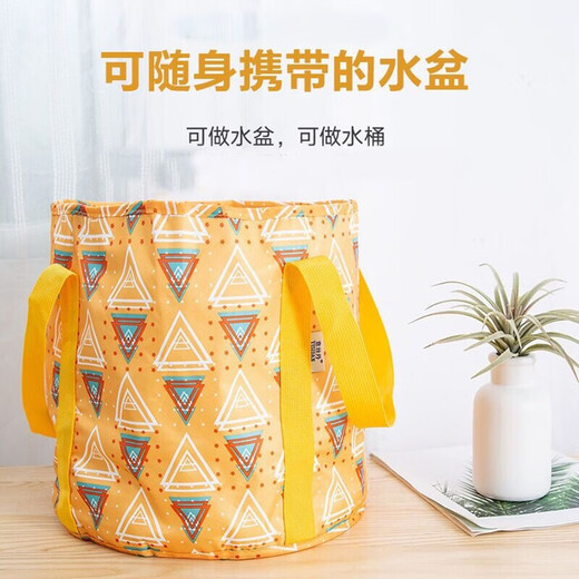 Raft core folding basin portable travel bucket foot soaking bucket travel face wash cloth bag basin portable water basin aluminum film insulation with lid yellow lemon
