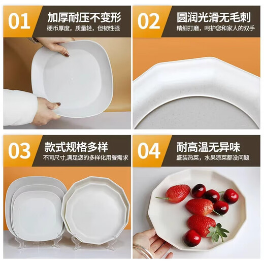 Rice husk disposable dinner plate food grade thickened high temperature resistant dish dish household high-end biodegradable 8-inch round dish/dish (deep plate) 100 pieces