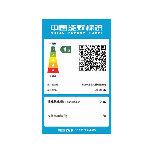 CHIGO ice bar refrigerator European style constant temperature wine cabinet home hotel living room refrigerator mini small single door office sample tea preservation beverage medicine cabinet display cabinet first class energy efficiency 60 liters (full refrigeration preservation + lock)