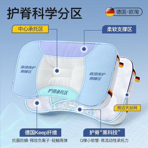 Ootao children's pillow shaped neck pillow 1-6-15 years old universal baby double-sided partition pillow side sleeping pillow single pillowcase new + green pillowcase H2 segment suitable for 3-8 years old sleeping height 3.5