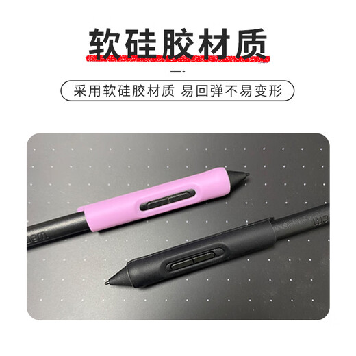 Wacom Original Drucksensitiver Stift Anti-Fall-Abdeckung CTL472 672 6100 CTH690/PTH660 BOLD PEN GRIP Schwarzer Stift Grip CTL472/672/4100