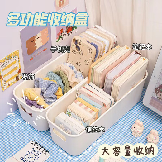 Jewelry box, home drawer storage box, student dormitory mobile phone case, sundry storage, underwear and socks storage box, long storage box 1 pack