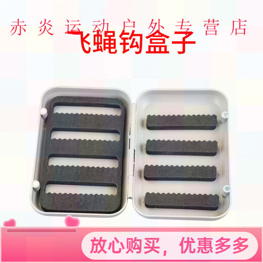 Xiyuyuan Fly Hook Storage Box Double-sided Fly Hook Box Luya Sequin Bait Fishing Accessories Box Fishing Gear Fishing Supplies Gray