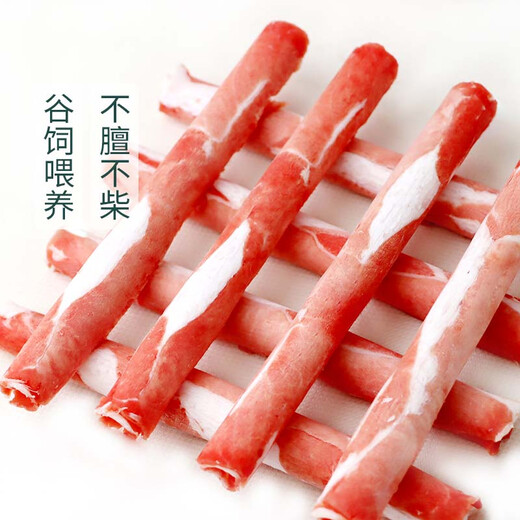 国产原切肥牛卷1kg