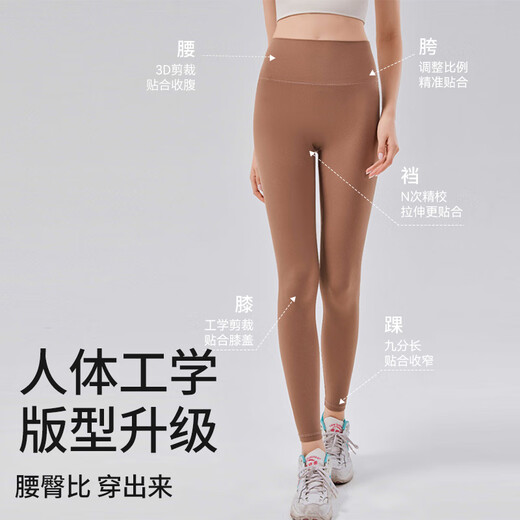 Free-style no-size yoga pants for women, high-waisted butt-lifting, tight-fitting nude training fitness clothes, Pilates dance sports trousers