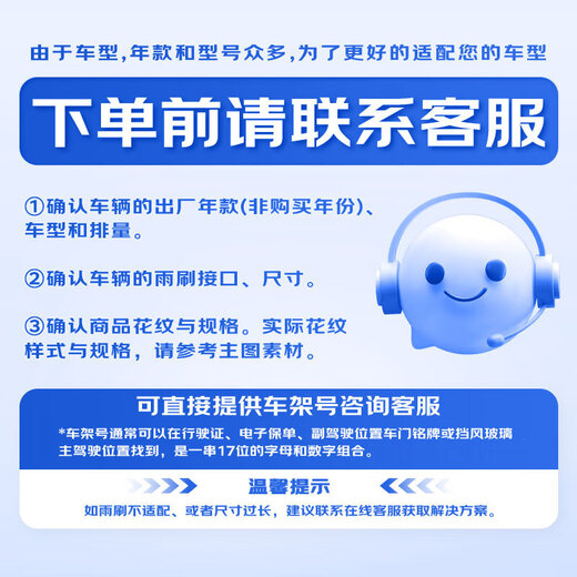 Enjoy silicone coated wipers for 18-25 models of Volkswagen Lavida/19-25 models of Bora Wiper Silent 24/18