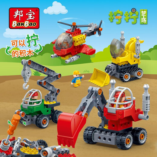 Bangbao Variety Engineering Vehicle Tournevis Eccavatrice Cranche Grue Boule de particules LEGO Bustruction Blocy Toys's Toys 9721-Aircraft 17 Porte 1 poupée