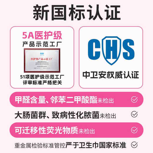 七度空间（SPACE 7）少女超薄 100%纯棉 卫生巾组合 76片（超薄透气日夜用姨妈巾）