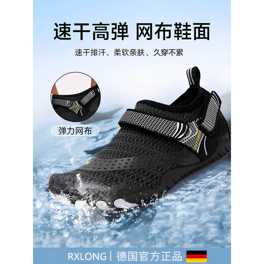 Qingchen German river tracing shoes, children's beach shoes, quick-drying, non-slip, men's wading shoes, women's models, can be used in water, anti-cutting, anti-sand, yellow upgraded model, anti-sand/drainage/anti-cut 25