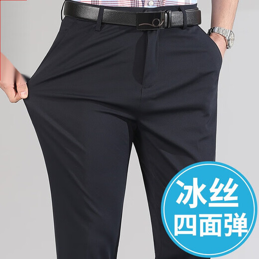 Pantalon de soie de glace à haute glace Jumuwang High Elastic Pantalon d'âge moyen pantalon décontracté pour hommes Men de pantalon homme soyeux haut de gamme 9902 bleu marine [style printemps et automne] Élasticité élevée et anti-ride 46 (taille de taille 3 pieds 3)
