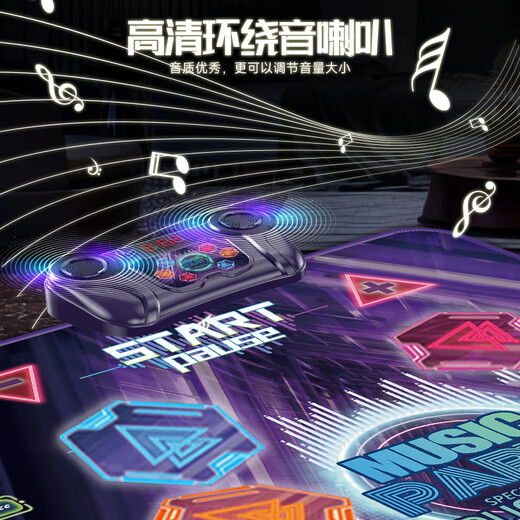Xinge children's toys 6-10 years old music dancing blanket breaks the game home dance machine children's fitness feeling