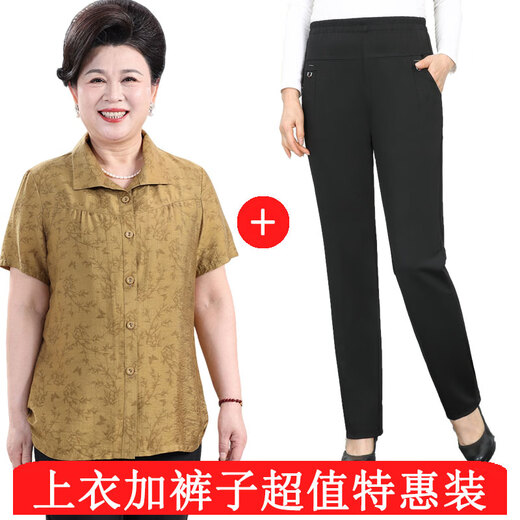 凡芝嫣香老年胖妈妈装2025夏装新款棉短袖衬衫胖奶奶婆婆翻领大码宽松上衣 上衣+裤子（756黑色裤子） XL 建议110-120斤左右