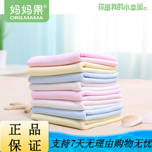 Mutter Frucht Orgmama Baby Windel rein Baumwolle Baby Urin Ring Waschbares Meson -Stoff Neugeborene Windeln Senf kleiner Größe 130*40 cm 0 Packs