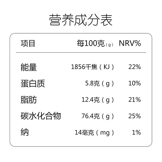 Organic Kitchen Fudetai Taiwan imported red barley yam powder cereal powder barley brewed cereal breakfast powder