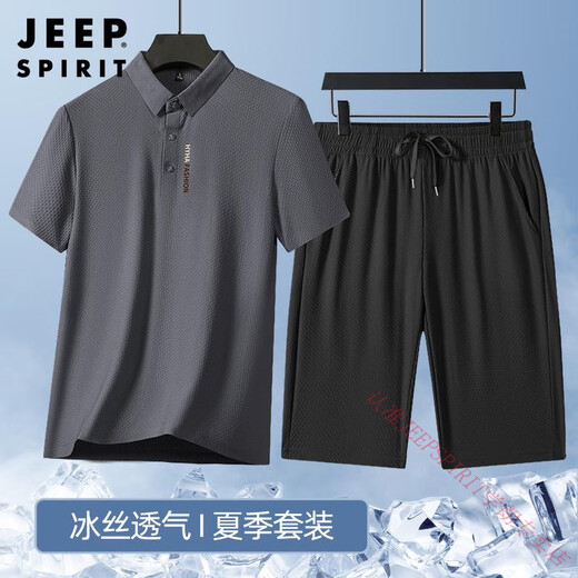 JEEP SPIRIT吉普中老年运动套装男士夏季薄.款宽松中年爸爸冰丝无痕休闲运动 6197深灰POLO+短裤 【平脚两件装 M 【建议-125斤】