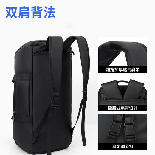 唐狮旅行包男大容量斜挎包干湿分离运动健身收纳双肩手提行李包收纳袋 黑色