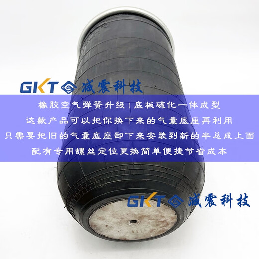 Enzhuangda truck heavy truck semi-hanging airbag suspension lifting bridge air suspension rubber spring shock absorber semi-assembly accessories airbag shock absorber semi-assembly 4882